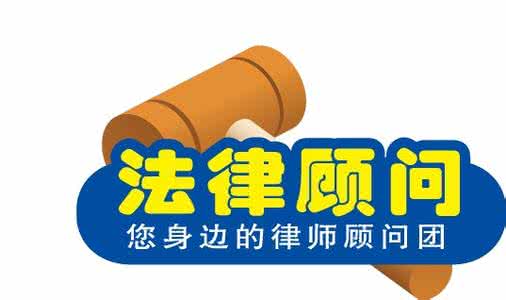 企业法律顾问到底有多重要，是不是一定需要