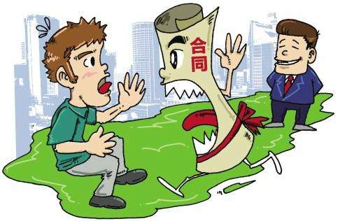 风险代理合同怎么维护自己的利益