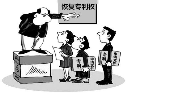 为什么要及时恢复专利权？