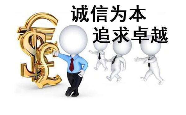 代理注册公司的风险大吗