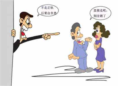 企业歇业后公司不注销的后果
