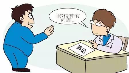 试用期内用人单位解除劳动合同的程序是怎样的