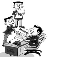 申请外观专利流程
