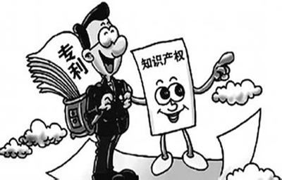 专利实施许可合同签订指南