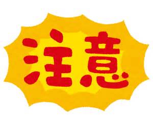 专利实施许可合同签订指南