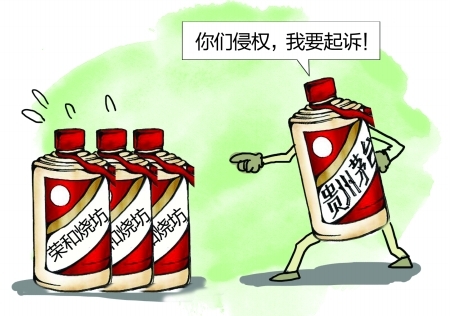 商标侵权纠纷应该怎样处理？