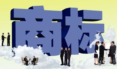如何选择商标代理公司最好