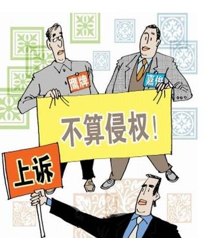 分享真实“专利维权”小故事