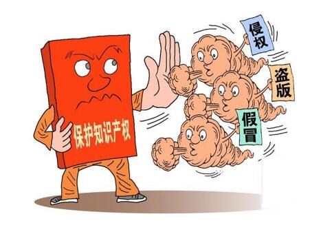 最权威的专利维权指南