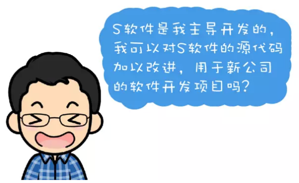 如何确定软件著作权的归属
