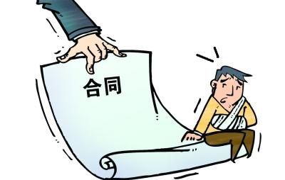 什么是实习期?实习期应该签合同吗?
