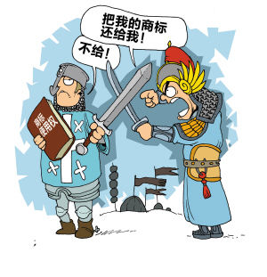 “老企业”商标维权陷入困境
