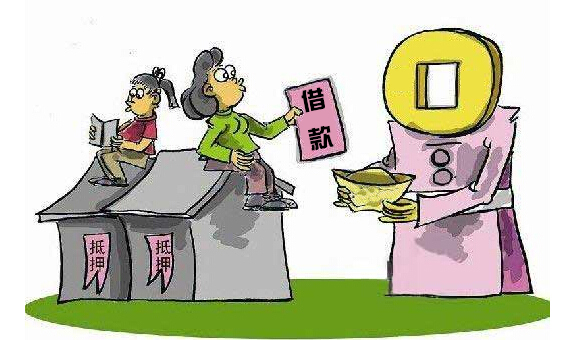 哪些是合法的借款担保方式
