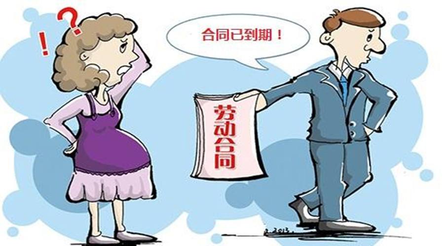 劳动终止合同的六种情形