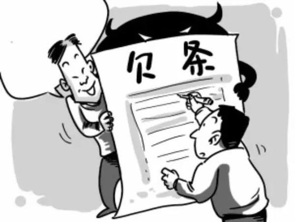 没有欠条怎么办？怎么要回来欠款？