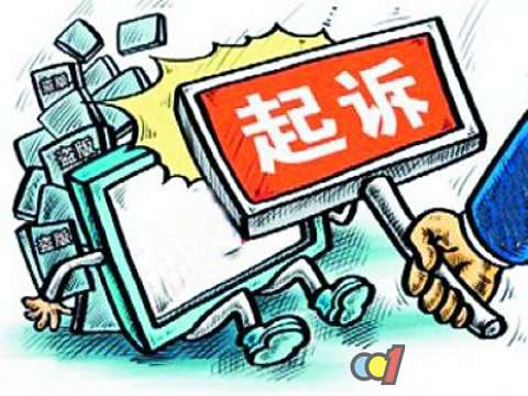 最早的“商标维权”出现在光绪年间