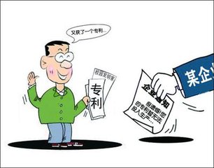 专利转让需要什么材料