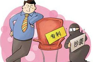 “专利维权”要抓紧跟上创业者的脚步