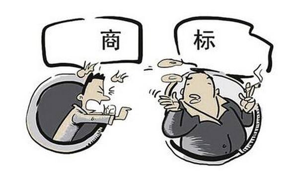  商标名太过贴近，如何商标维权?