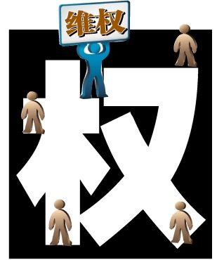 商场购物时买到假货应该怎么维权？