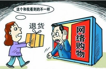 在淘宝买到假货怎么进行维权