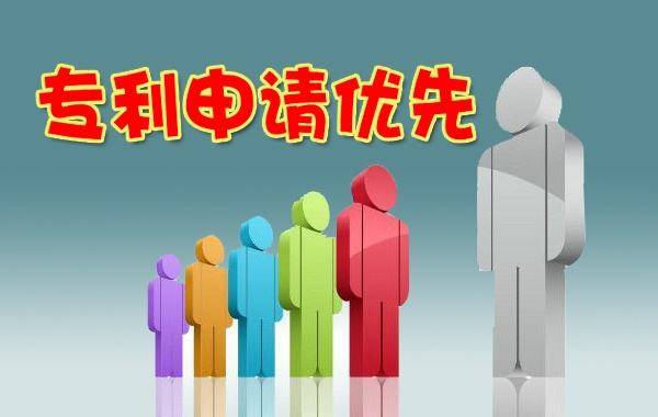专利申请要求优先权需要办理什么手续？