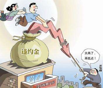 2017年最新合同违约金的上限是多少？