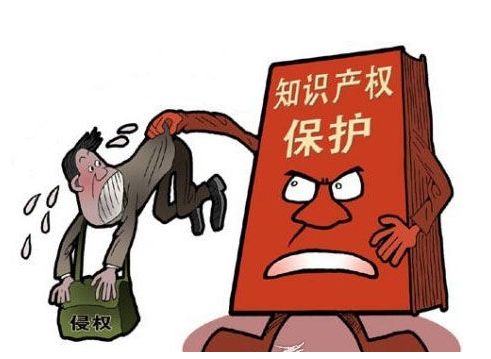 淘宝知识产权侵权卖家要怎么做