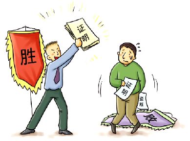 专利权有哪些保护方式