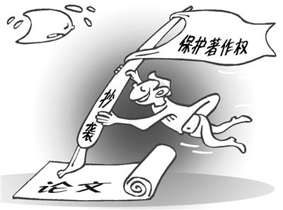 著作版权被仿冒怎么维权