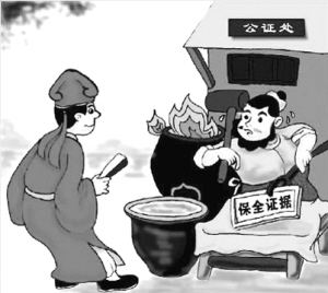 商标维权诉讼证据有什么条件