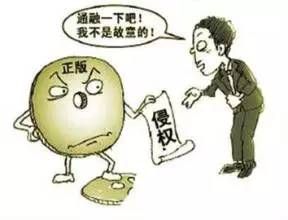 商标侵权的“合法来源”要如何认定
