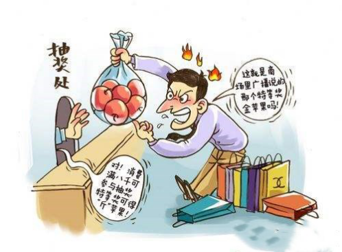 我们应该如何自我消费打假维权