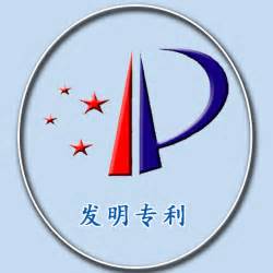 是不是可以变更专利发明人