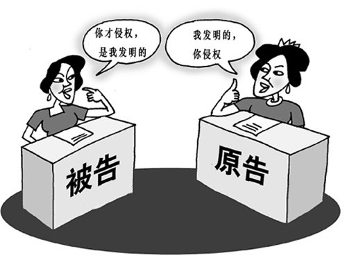 专利维权的程序和时效