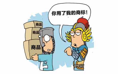 如何进行商标打假维权？