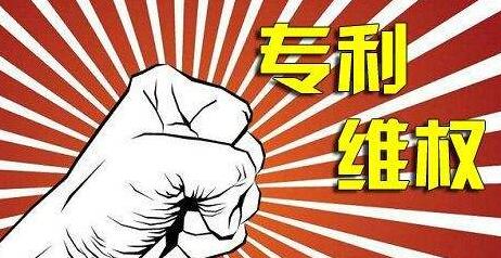 专利侵权案件如何确定赔偿金额