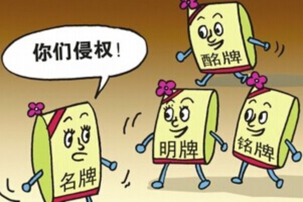 商标被侵权应该怎么应对？
