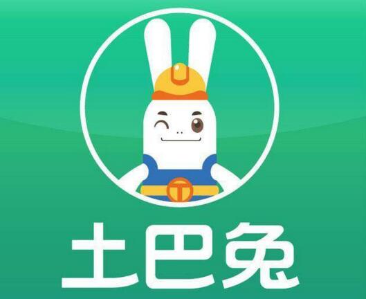 互联网家装行业现“李鬼”,“土巴兔”最终打赢商标侵权官司