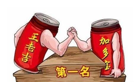 白云山：高院终审加多宝使用“怕上火”不构成侵权