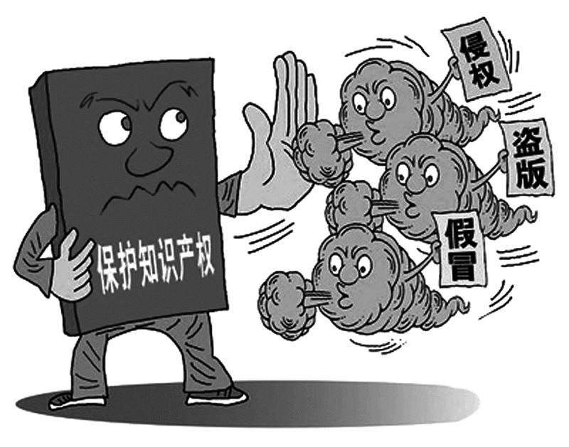 知识产权申诉是什么？怎么保护自己的知识产权不受侵犯？