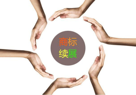 商标续展需要哪些申请材料