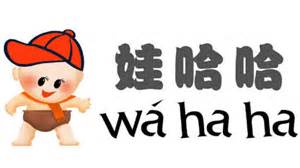 有关转让商标所有权的归属问题？