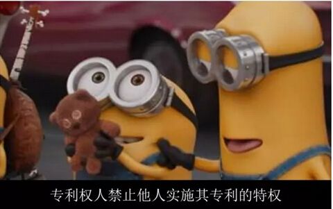 专利的检索目的是什么？