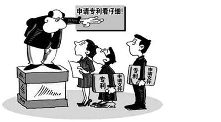 专利权的内容
