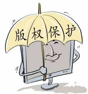 版权专家还有谁？