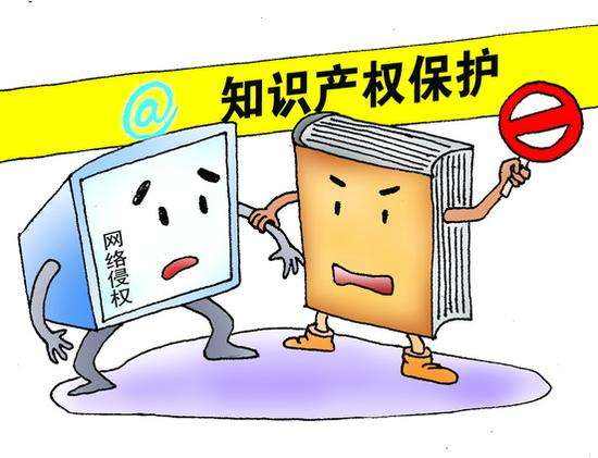 2017年淘宝的知识产权侵权处罚规定