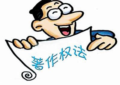 版权登记的优势
