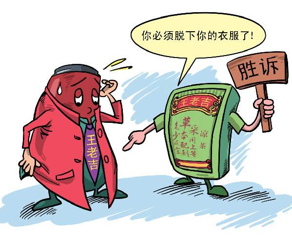商标异议申请补正