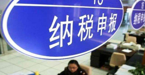 新公司零报税的条件